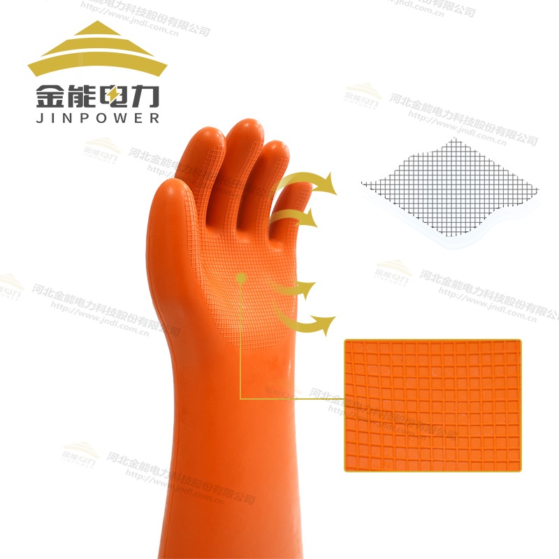 35kV絕緣手套掌型設計革新紋理設計