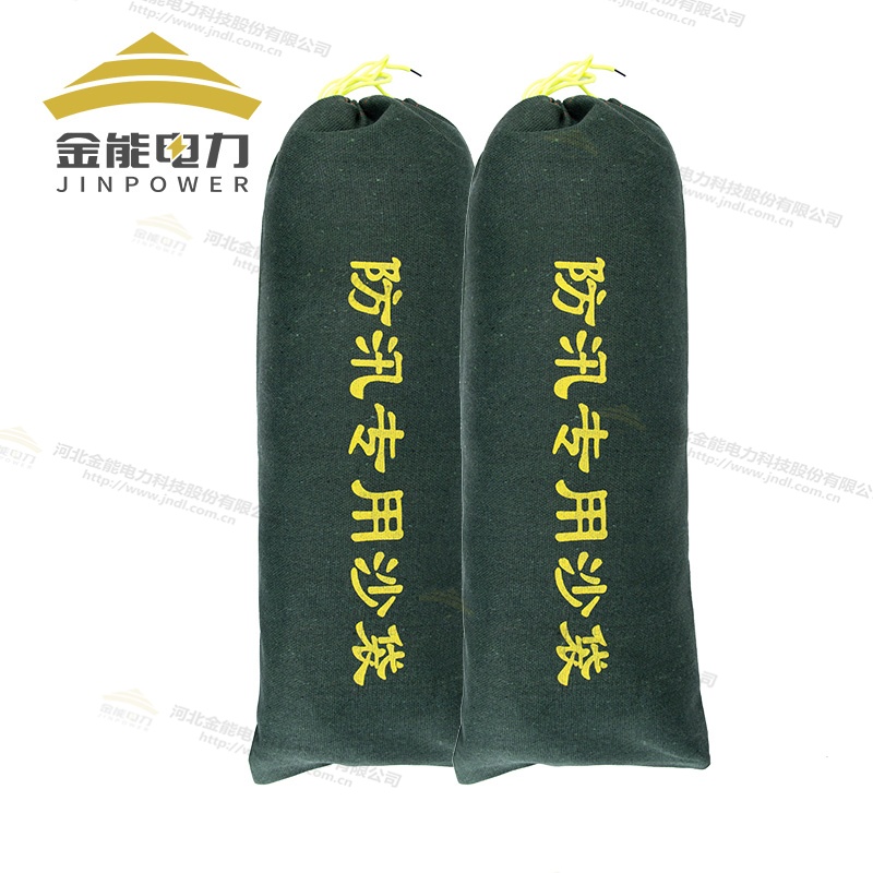 金能電力防汛專用沙袋，雨季防水沙袋